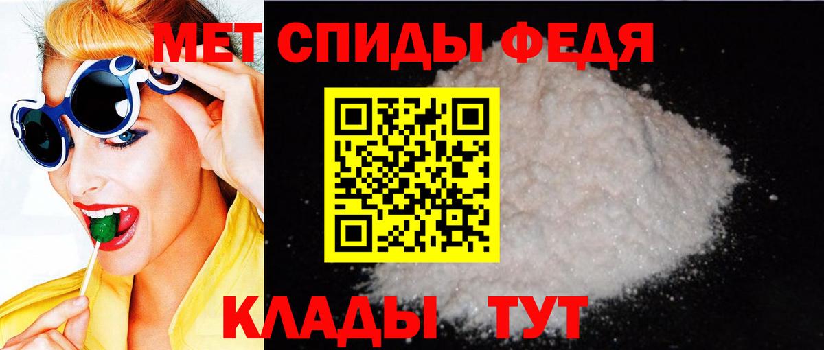 Amphetamine VHQ Коркино