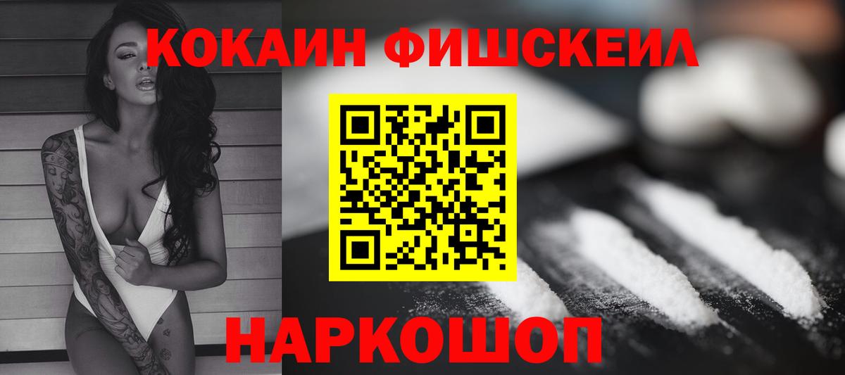 КОКАИН 99% Коркино