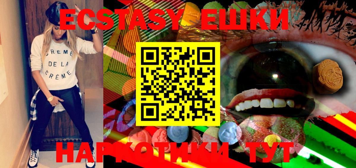 Коркино  сколько стоит  Вход с VPN  Экстази  Экстази MDMA  ЭКСТАЗИ таблы 