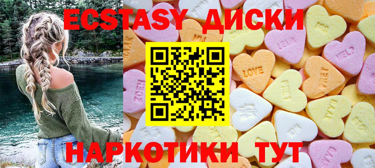 МЕФ   Марихуана  Метамфетамин  Cocaine  Коркино  Вход с VPN  Гашиш  ЭКСТАЗИ 