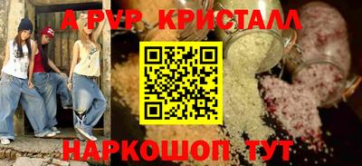 амф Краснознаменск