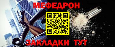 индика Краснокаменск