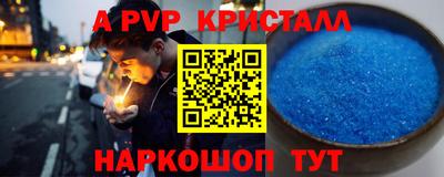 амф Краснознаменск