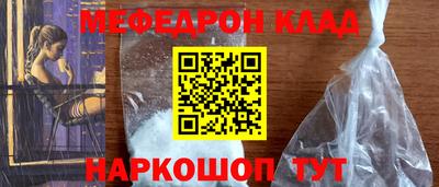 кокаин VHQ Краснодар