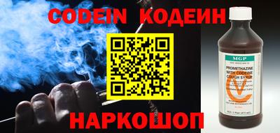 мефедрон VHQ Комсомольск-на-Амуре