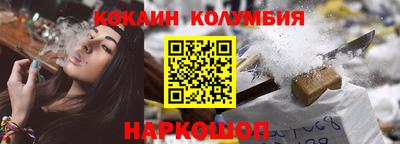 индика Краснокаменск