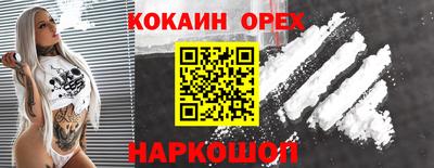 индика Краснокаменск