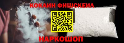амф Краснознаменск