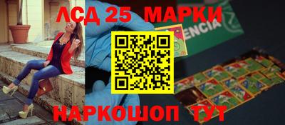 индика Краснокаменск