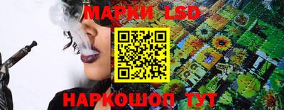 индика Краснокаменск