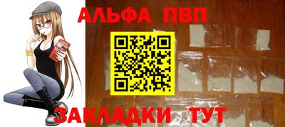 индика Краснокаменск