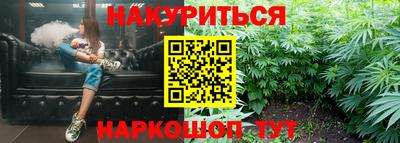 индика Краснокаменск