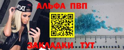 амф Краснознаменск