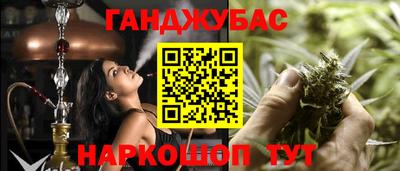 индика Краснокаменск