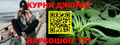 индика Краснокаменск