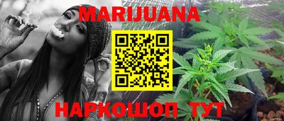 индика Краснокаменск
