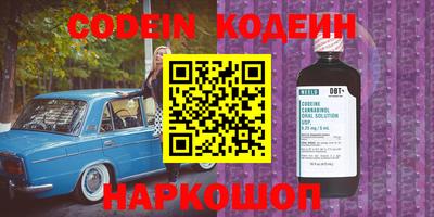 кокаин VHQ Краснодар