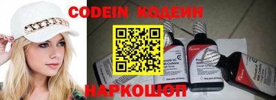 индика Краснокаменск