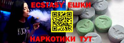 кокаин VHQ Краснодар