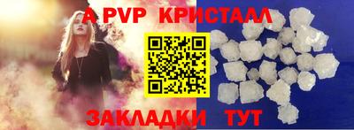 PSILOCYBIN Конаково