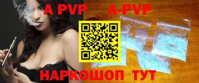 мефедрон VHQ Комсомольск-на-Амуре
