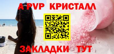 кокаин VHQ Краснодар