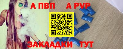 амф Краснознаменск
