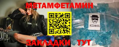 гашик Коммунар
