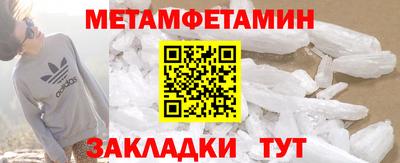 амф Краснознаменск