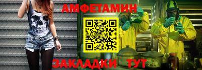 индика Краснокаменск