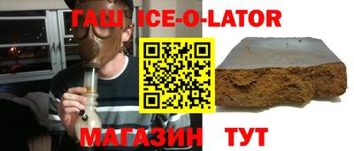 индика Краснокаменск