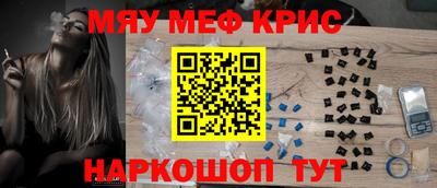 амф Краснознаменск