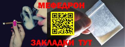 кокаин VHQ Краснодар