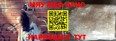кокаин VHQ Краснодар