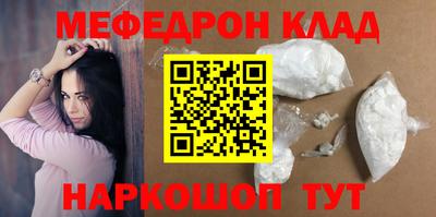 индика Краснокаменск