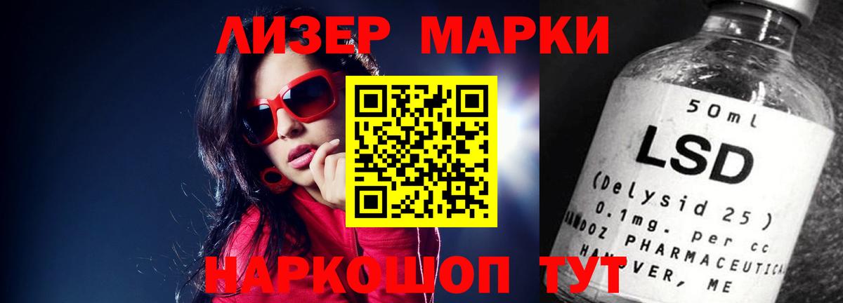 Лсд 25 экстази ecstasy  Вход с VPN  OMG   Коркино  ЛСД экстази кислота 