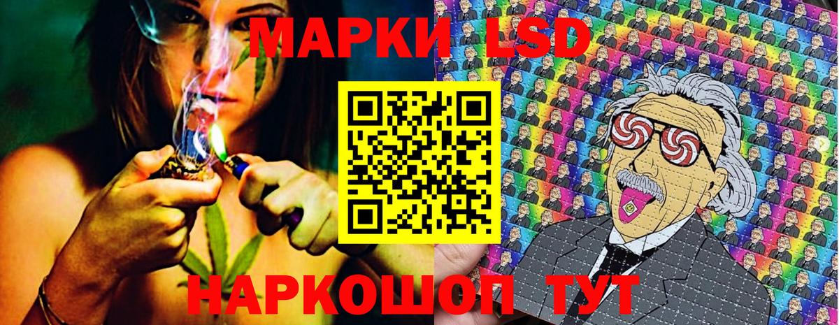 Марки NBOMe 1,8мг  Вход с VPN  Коркино 