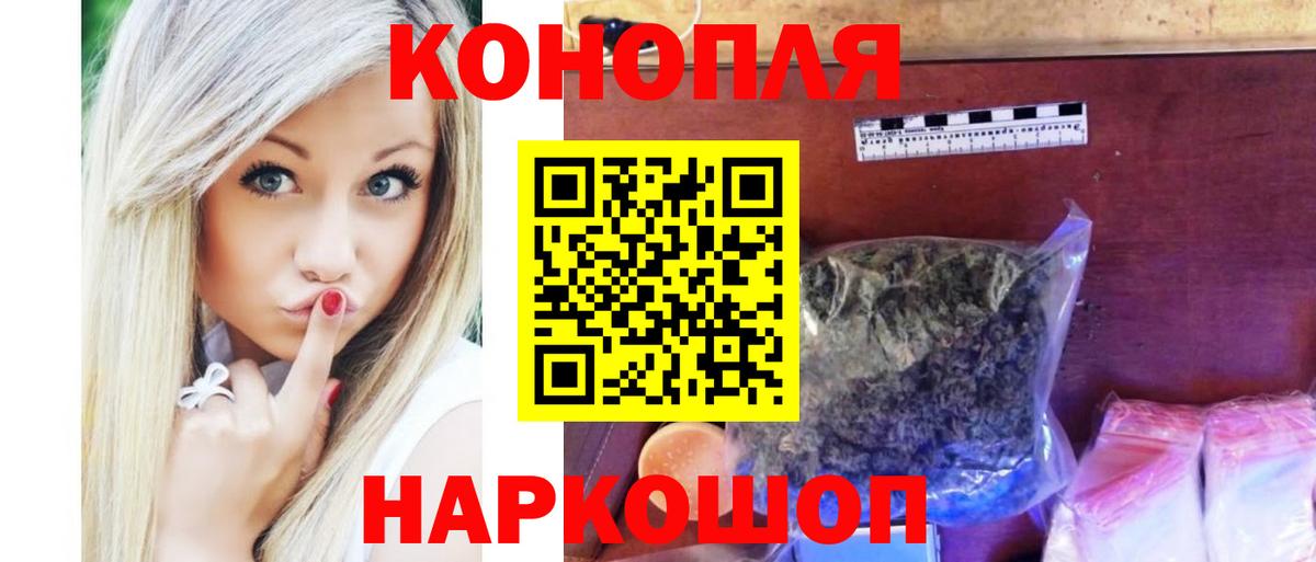 Конопля Amnesia  Шишки марихуана сатива  Коркино  Канабис OG Kush  МАРИХУАНА семена  Вход с VPN 