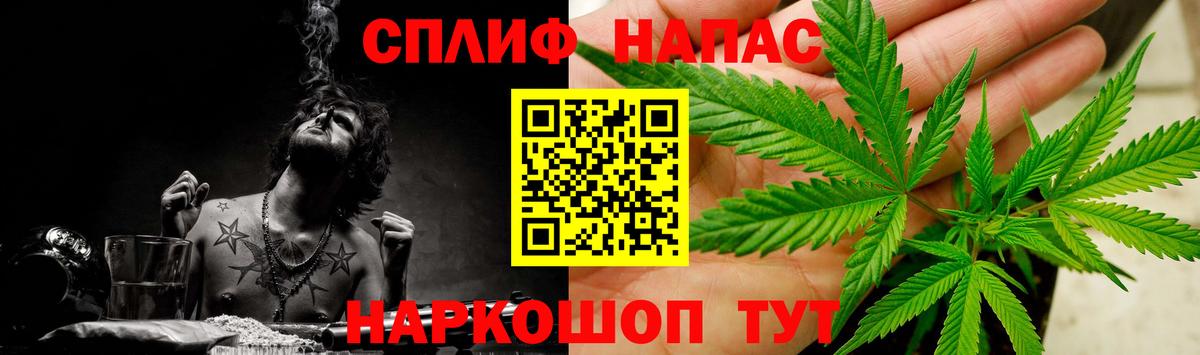 Канабис Ganja Коркино